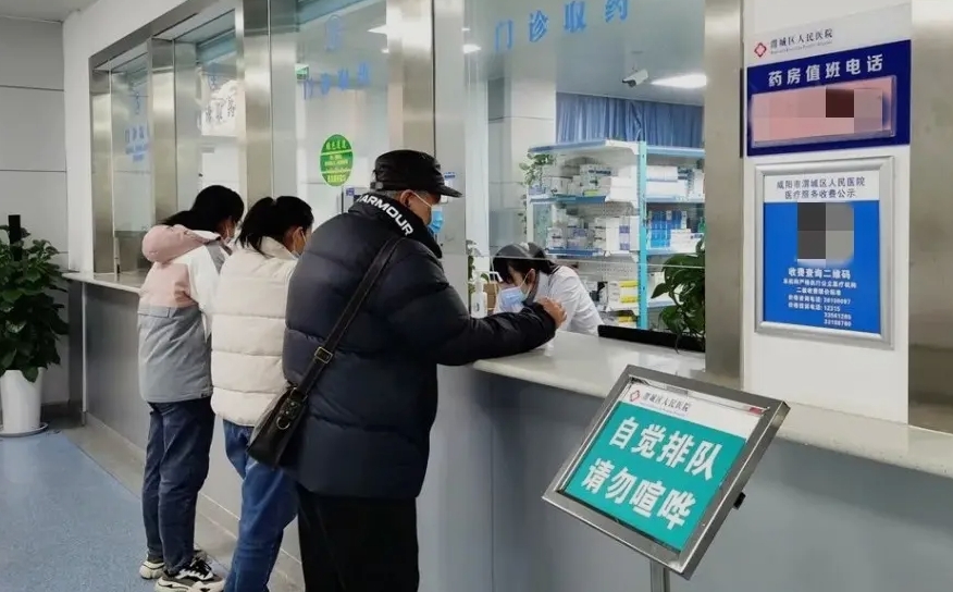 微信截圖_20250207204341.png
